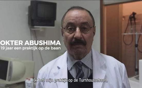 الطبيب الليبي إبراهيم أبوشيمة